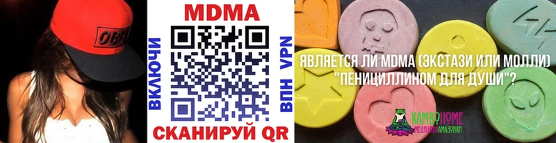 MDMA Molly  Тихвин 