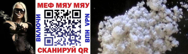 omg зеркало купить цена Тихвин МЯУ-МЯУ 4 MMC