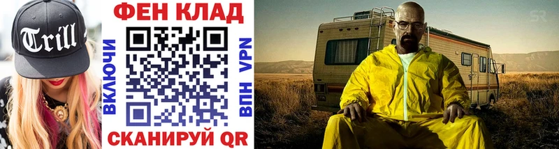 Первитин Methamphetamine  Тихвин 