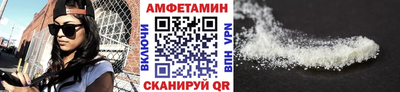 Первитин кристалл Тихвин