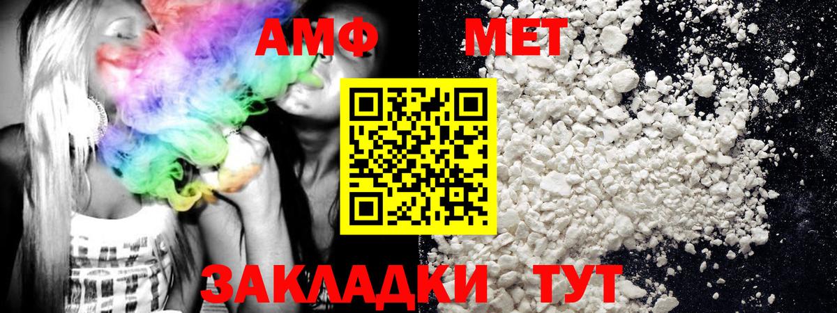 Первитин витя  Вход с VPN  Тихвин 