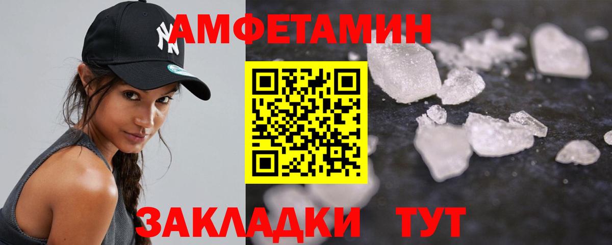 Метамфетамин витя Тихвин