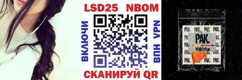 где найти   Тихвин  Марки NBOMe 1,8мг 
