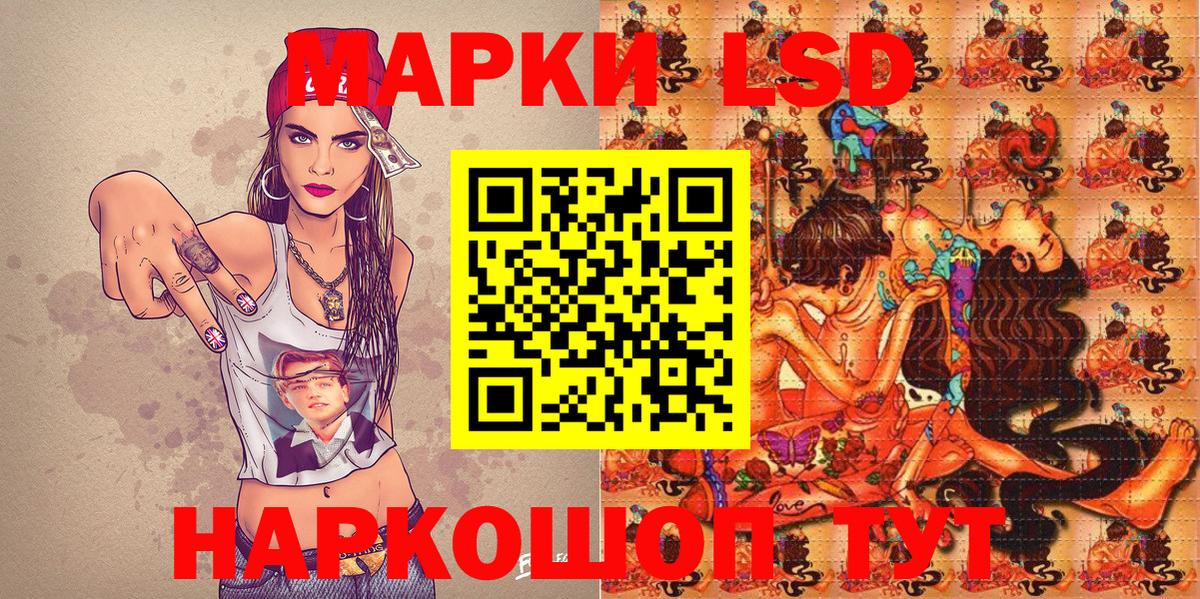 Наркотические марки 1500мкг Тихвин