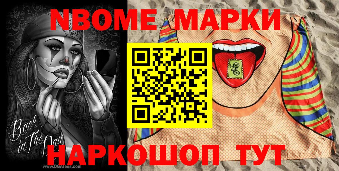 Меф   Марихуана  COCAIN  ГАШ  Тихвин  ЭКСТАЗИ  Вход с VPN  ГАШ 