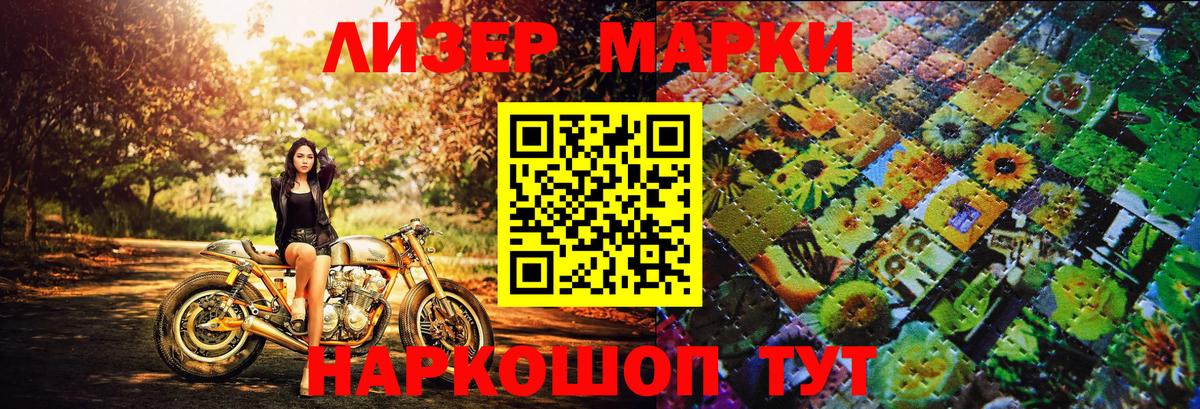 Тихвин  Марки 25I-NBOMe 1,5мг  Марки 25I-NBOMe  Вход с VPN  Марки 25I-NBOMe 1,5мг 