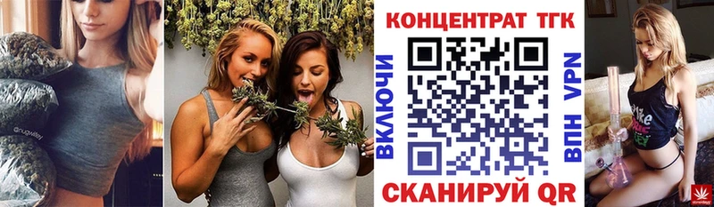 ТГК THC oil  Тихвин 