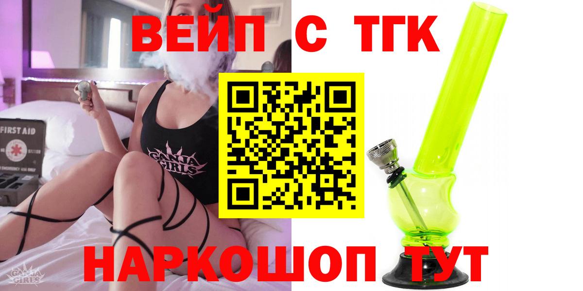 Дистиллят ТГК концентрат Тихвин