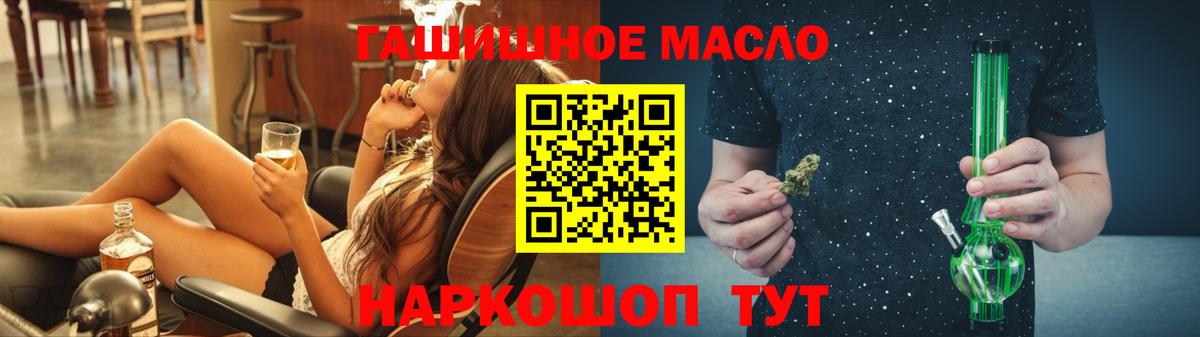 Дистиллят ТГК жижа  Вход с VPN  Тихвин  ТГК концентрат 