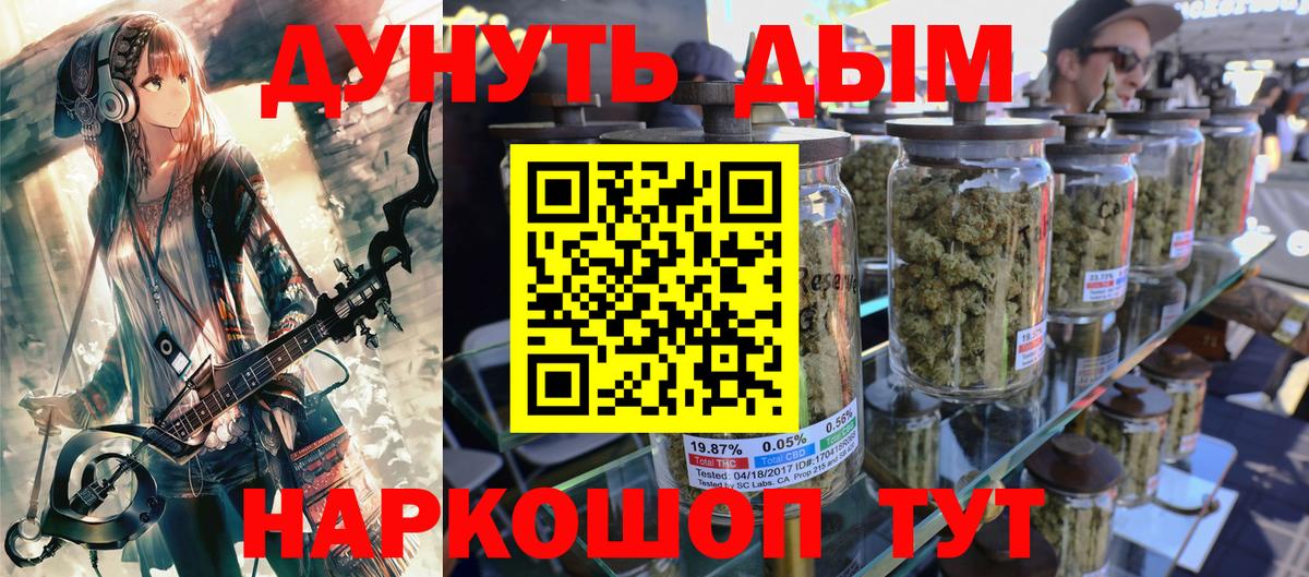 Тихвин  МАРИХУАНА MAZAR  Вход с VPN  Конопля тримм 